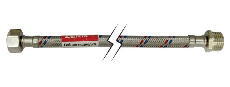 1/2” ГШ
